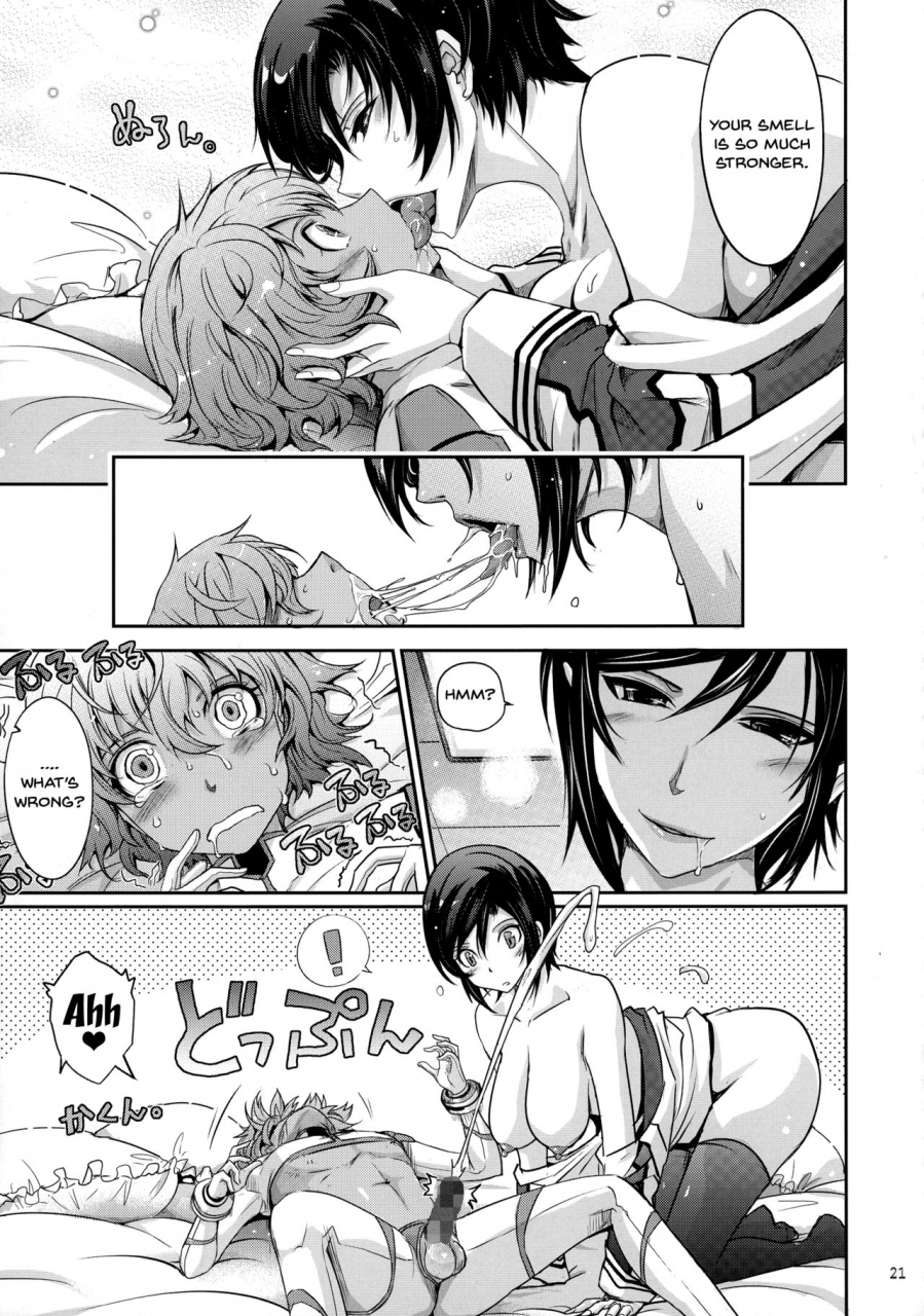 c92-garyuh-chitai-tana-seirei-senkan-tokumei-shasei-kanri-kan-naomi-evans-no-nichijou-kangoku-senkan-english-doujinscom