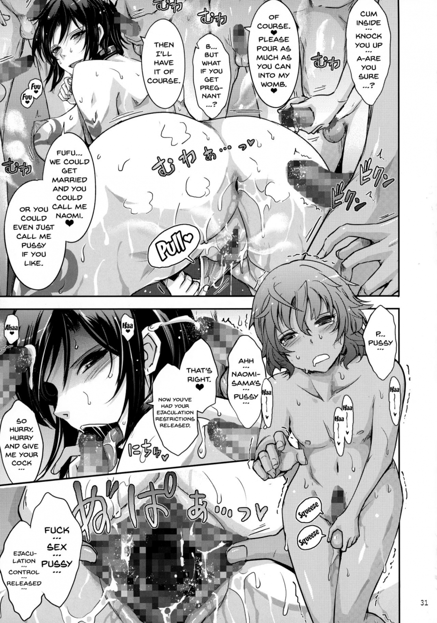 c92-garyuh-chitai-tana-seirei-senkan-tokumei-shasei-kanri-kan-naomi-evans-no-nichijou-kangoku-senkan-english-doujinscom