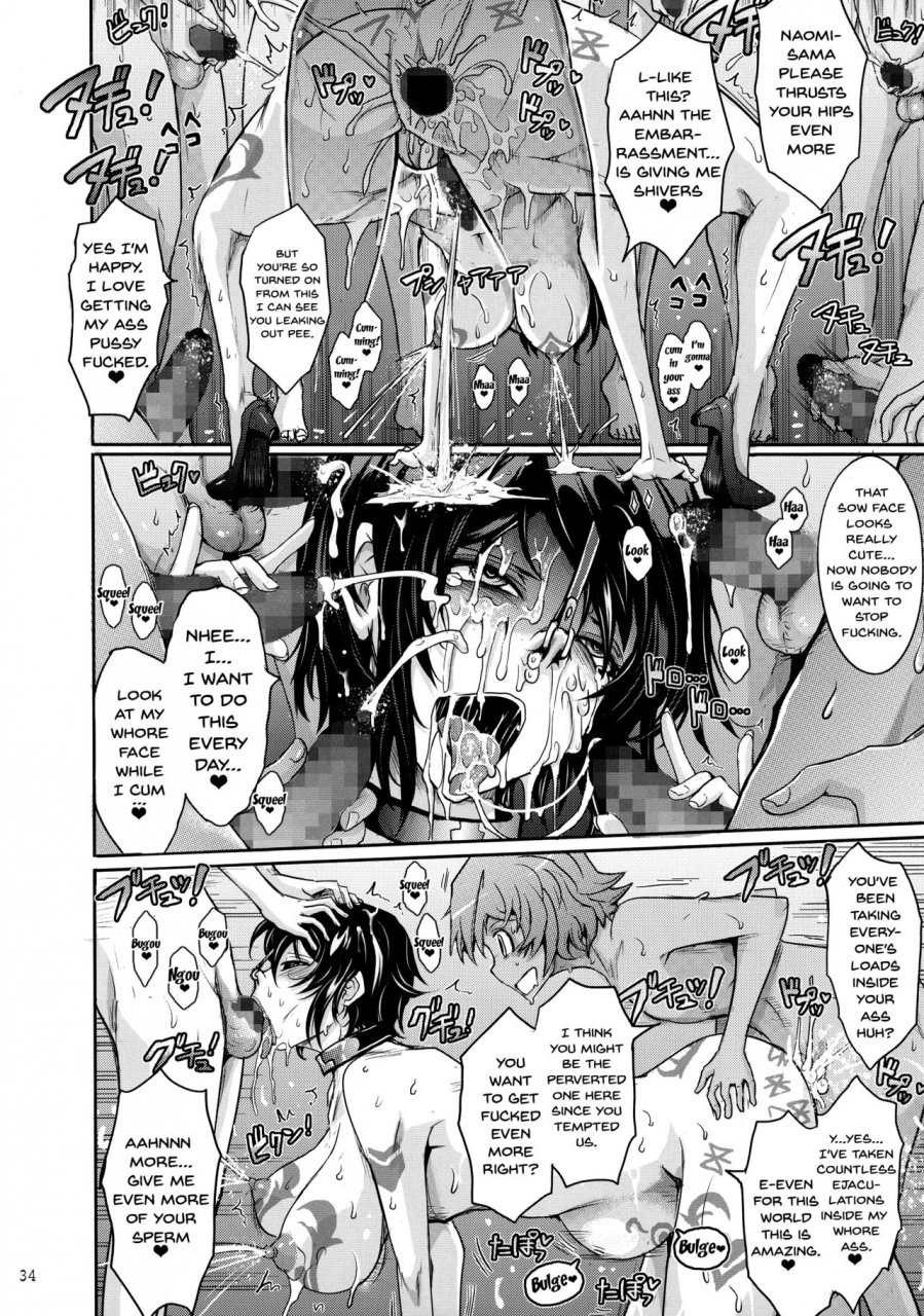 c92-garyuh-chitai-tana-seirei-senkan-tokumei-shasei-kanri-kan-naomi-evans-no-nichijou-kangoku-senkan-english-doujinscom