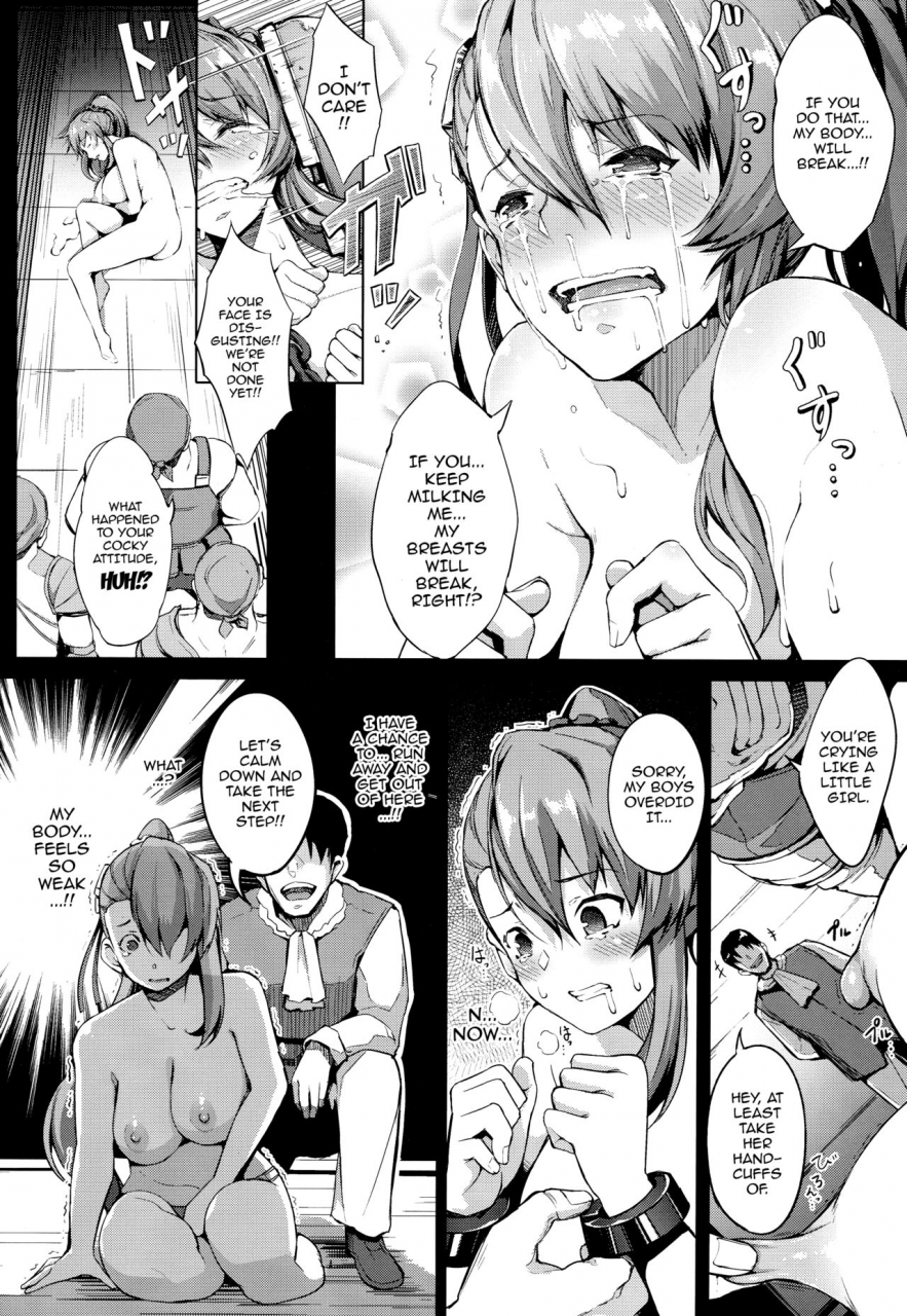 c92-gessyu-chouzetsu-bishoujo-mine-sakunyuu-dorei-beatrix-granblue-fantasy-english-doujinscom