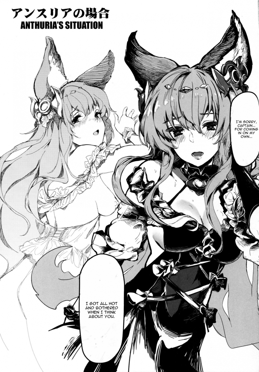 c92-gyokotsu-kouzou-kapo-canid-girls-rock-granblue-fantasy-english-cgrascal