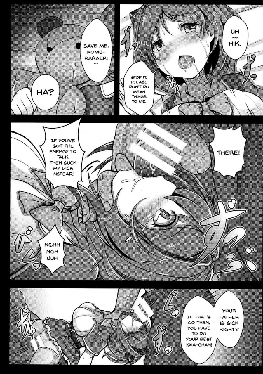 c92-hakusen-opanchu-kawaisou-na-yaia-chan-pitiful-yaia-chan-granblue-fantasy-english-doujinscom