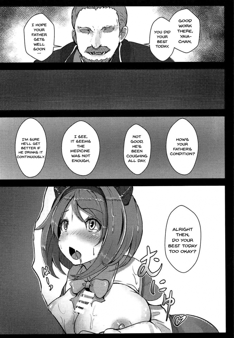 c92-hakusen-opanchu-kawaisou-na-yaia-chan-pitiful-yaia-chan-granblue-fantasy-english-doujinscom