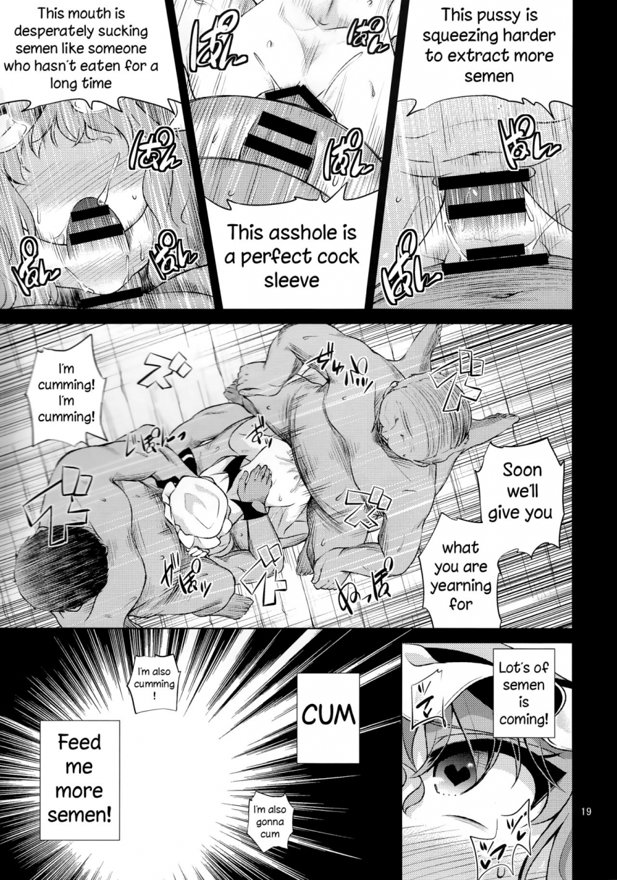 c92-happiness-milk-obyaa-scarlet-hearts-2-touhou-project-english-hardcore-translations