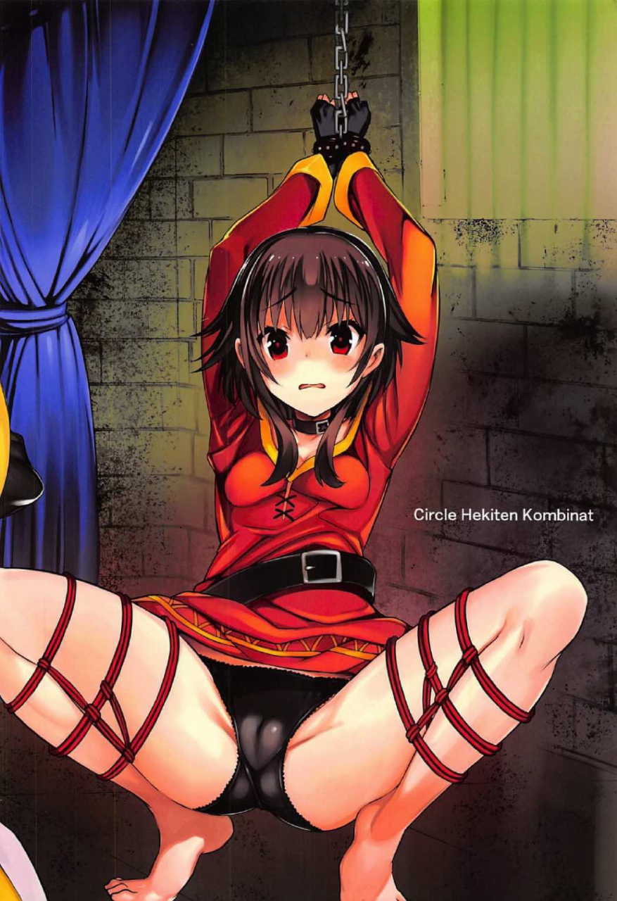 c92-hekiten-kombinat-kurohekiten-kono-suba-kan-kono-subarashii-sekai-ni-syukufuku-o-english-doujinscom