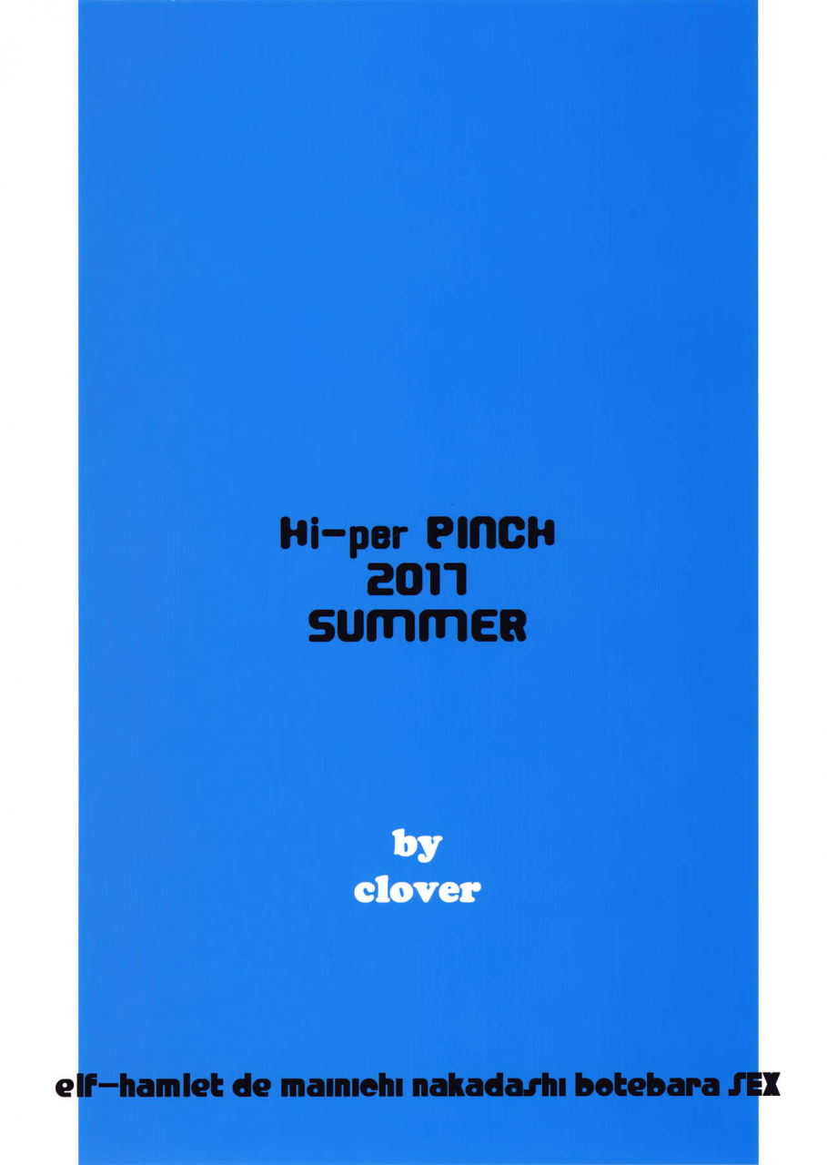 c92-hi-per-pinch-clover-elf-mura-de-mainichi-nakadashi-botebara-sex-daily-raw-babymaking-sex-at-elf-village-english-mongolfier