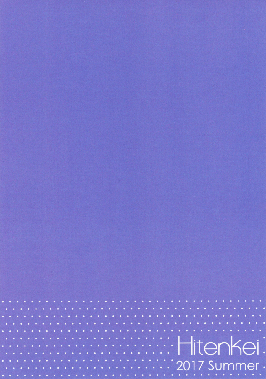 c92-hitenkei-hiten-erina-english