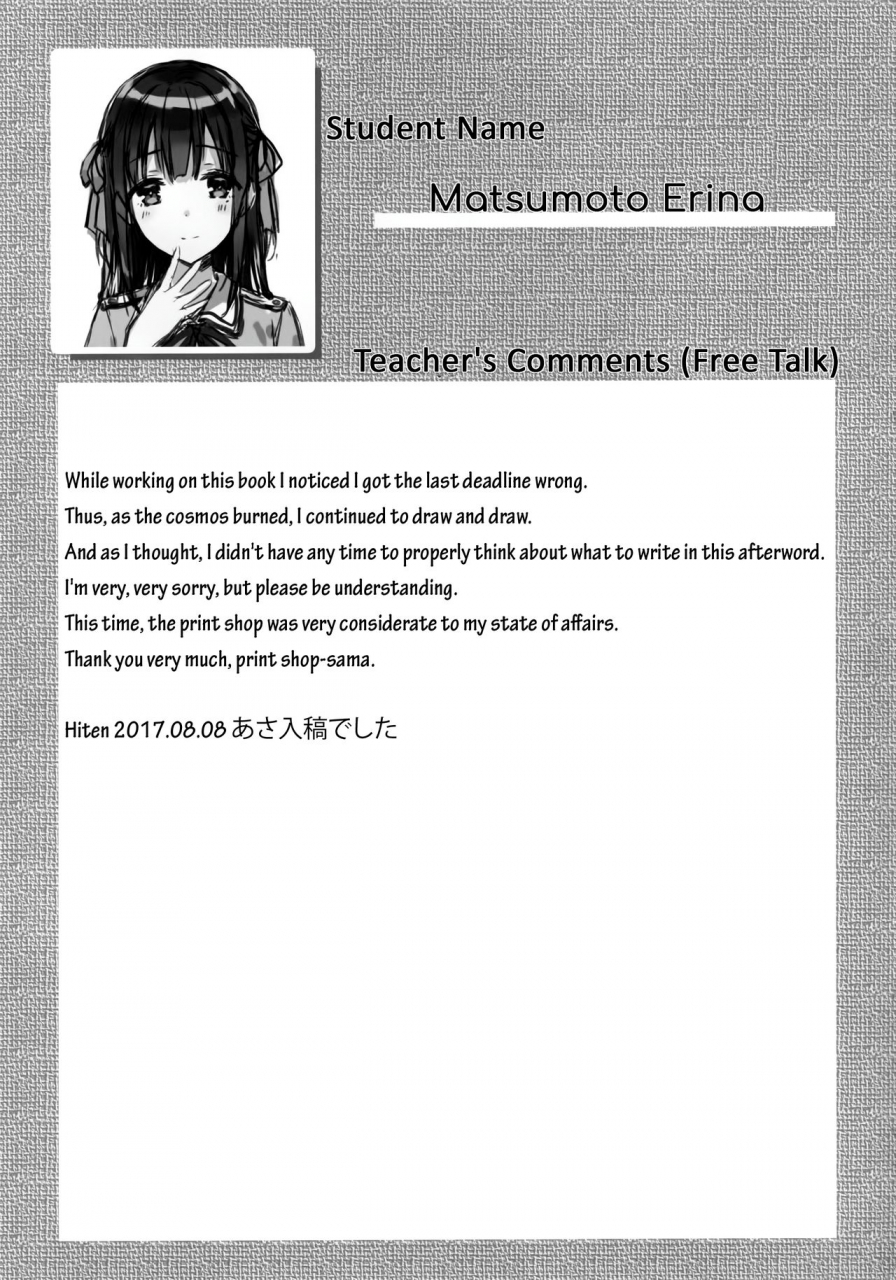 c92-hitenkei-hiten-erina-english-scrubs