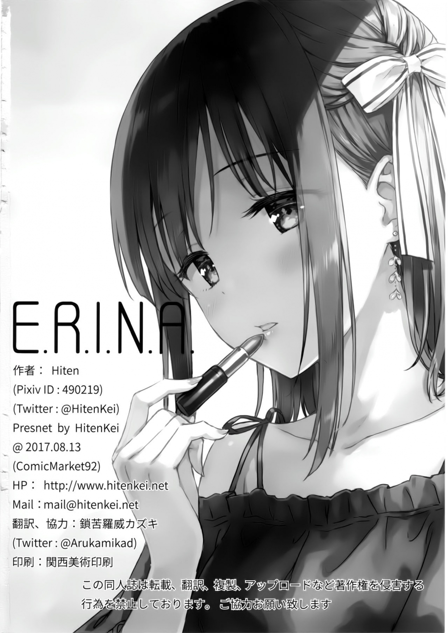 c92-hitenkei-hiten-erina-english-scrubs