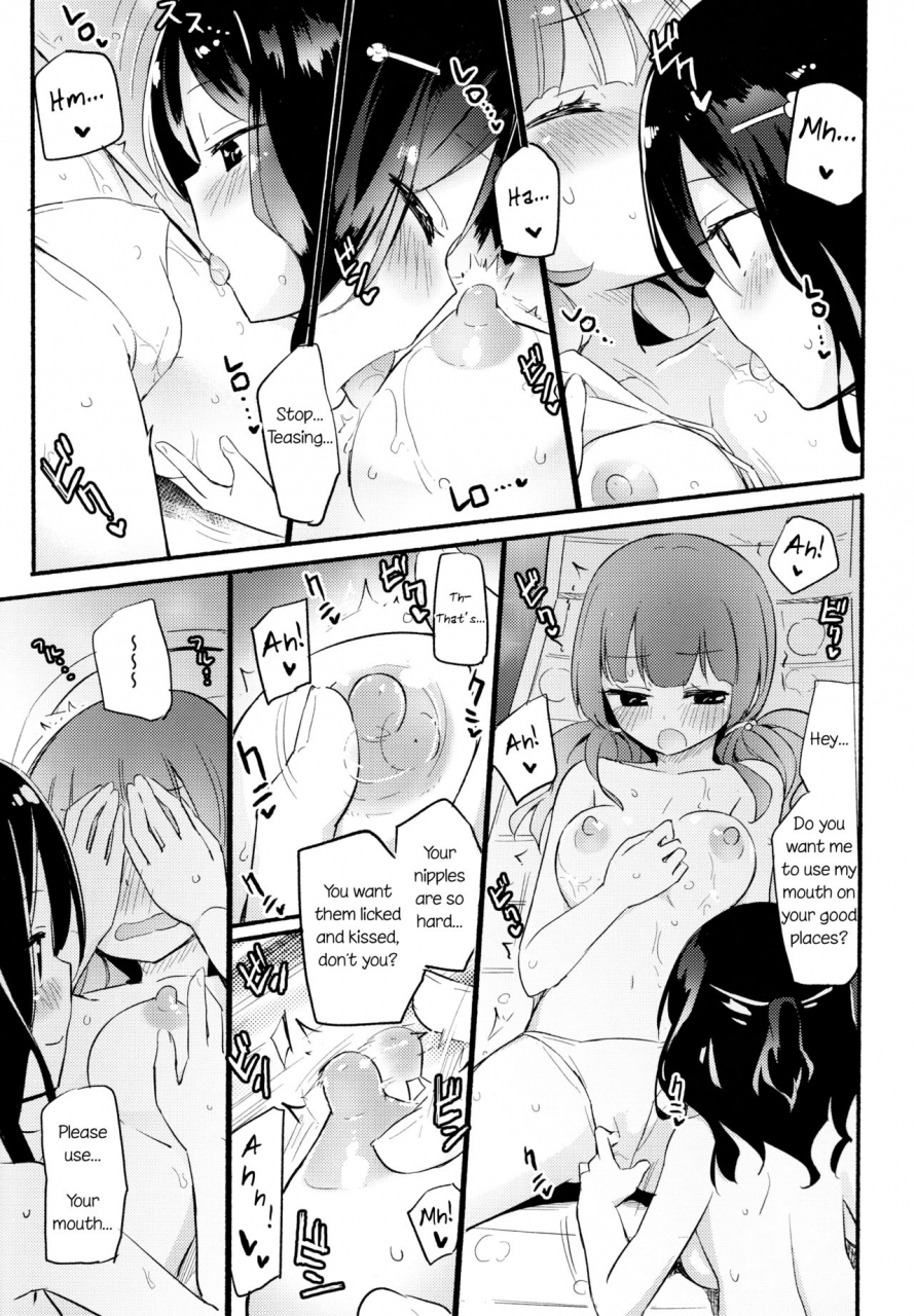 c92-homurayapleiades-homura-subaru-magical-nipple-kiss-brilliant-english