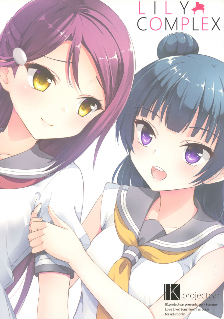 c92-ikprojectear-natsumi-lily-complex-love-live-sunshine-english