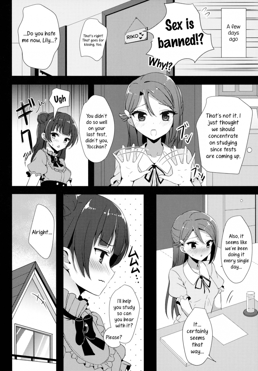c92-ikprojectear-natsumi-lily-complex-love-live-sunshine-english