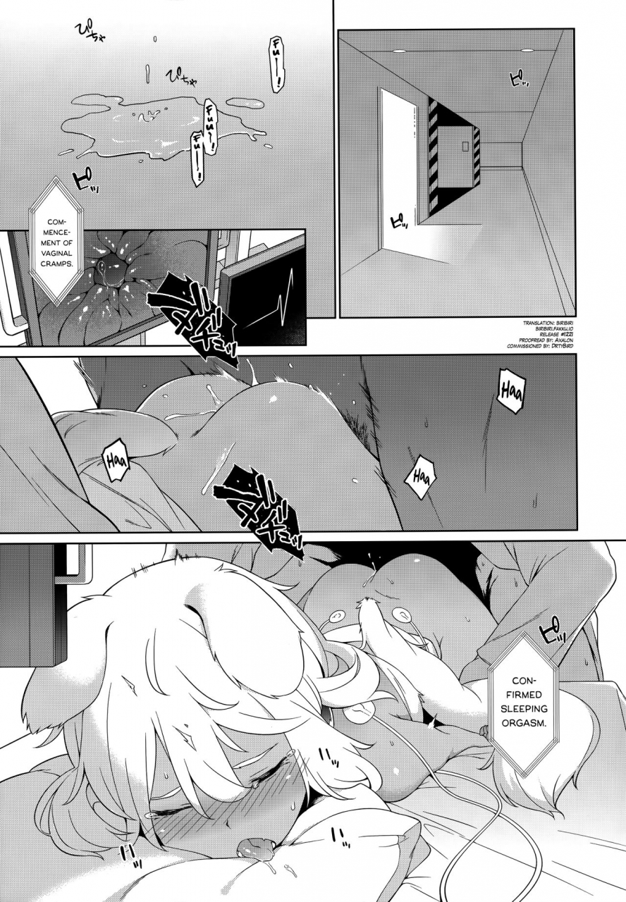 c92-iriomote-saryuu-juujin-seitai-kansatsu-kiroku-english-biribiri