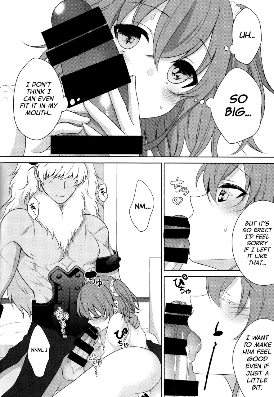 c92-ice-sugar-utano-na-tokoro-o-mirarechaimashita-fategrand-order-english-biribiri