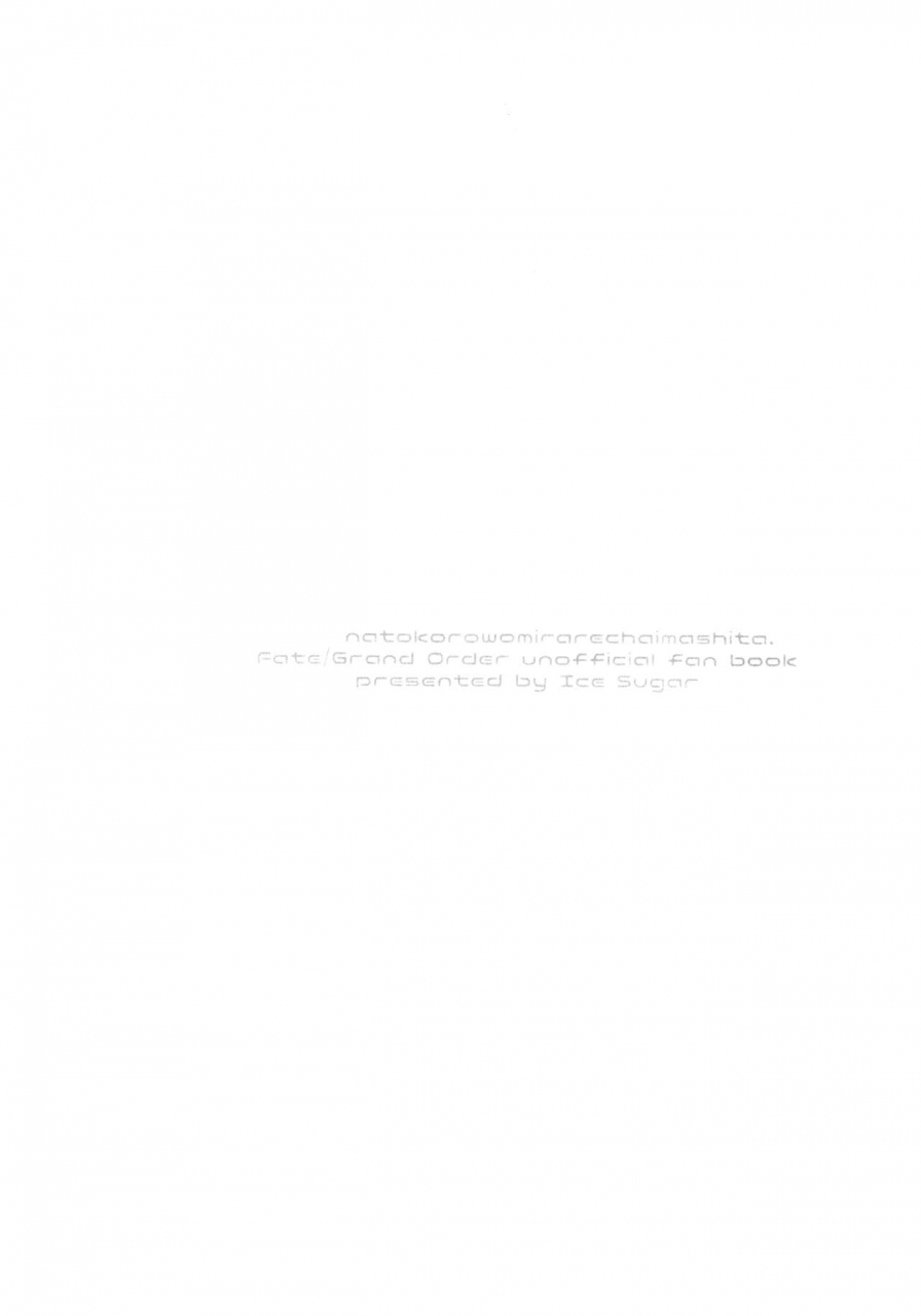 c92-ice-sugar-utano-na-tokoro-o-mirarechaimashita-fategrand-order-english-biribiri