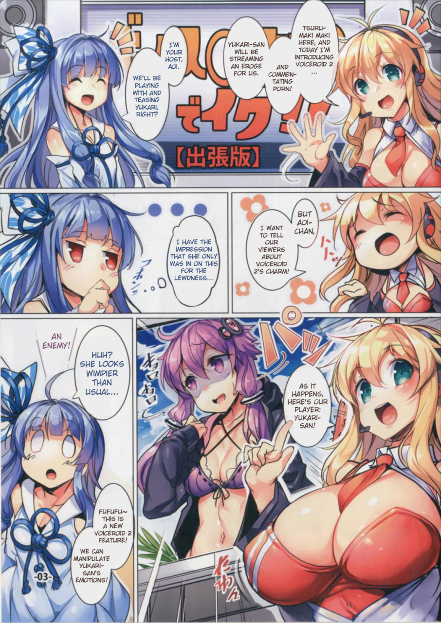 c92-ikaring-ajishio-yukari-hatsujou-jikkyou-ecchi-na-shibari-play-vocaloid-english-strong-ero