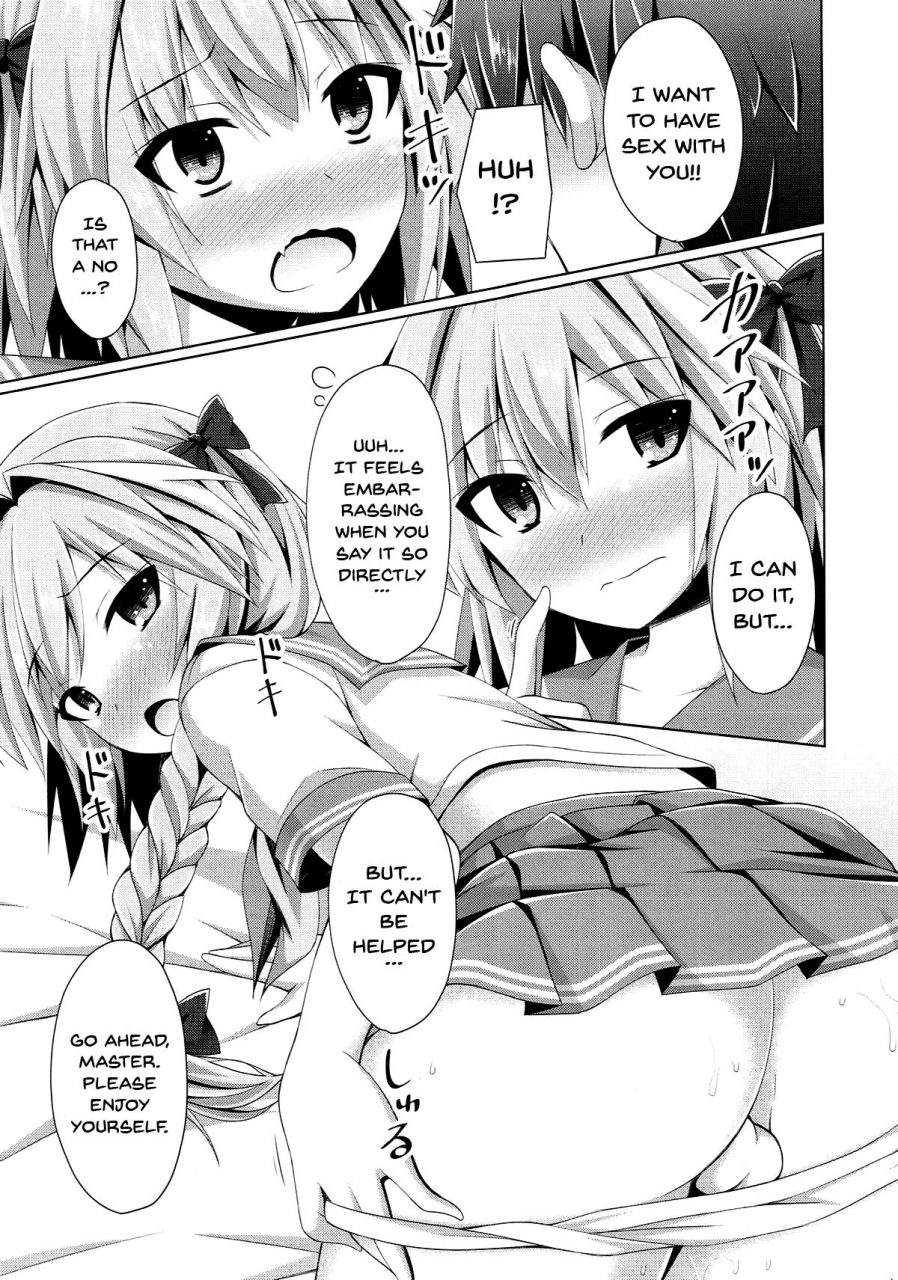 c92-imitation-moon-narumi-yuu-onnanoko-janai-kara-kowakunai-yo-fate-grand-order-english-doujinscom