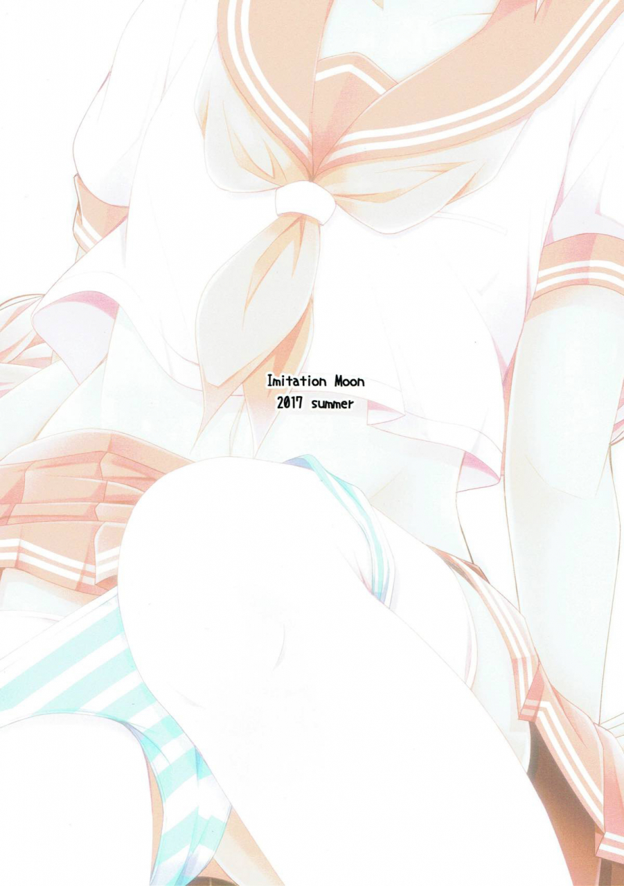 c92-imitation-moon-narumi-yuu-onnanoko-janai-kara-kowakunai-yo-fate-grand-order-english-doujinscom