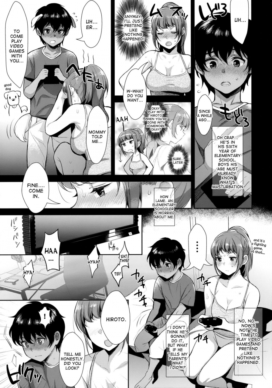 c92-inariya-inari-kyoudai-ni-okeru-seikoushou-no-kiroku-english-desudesu