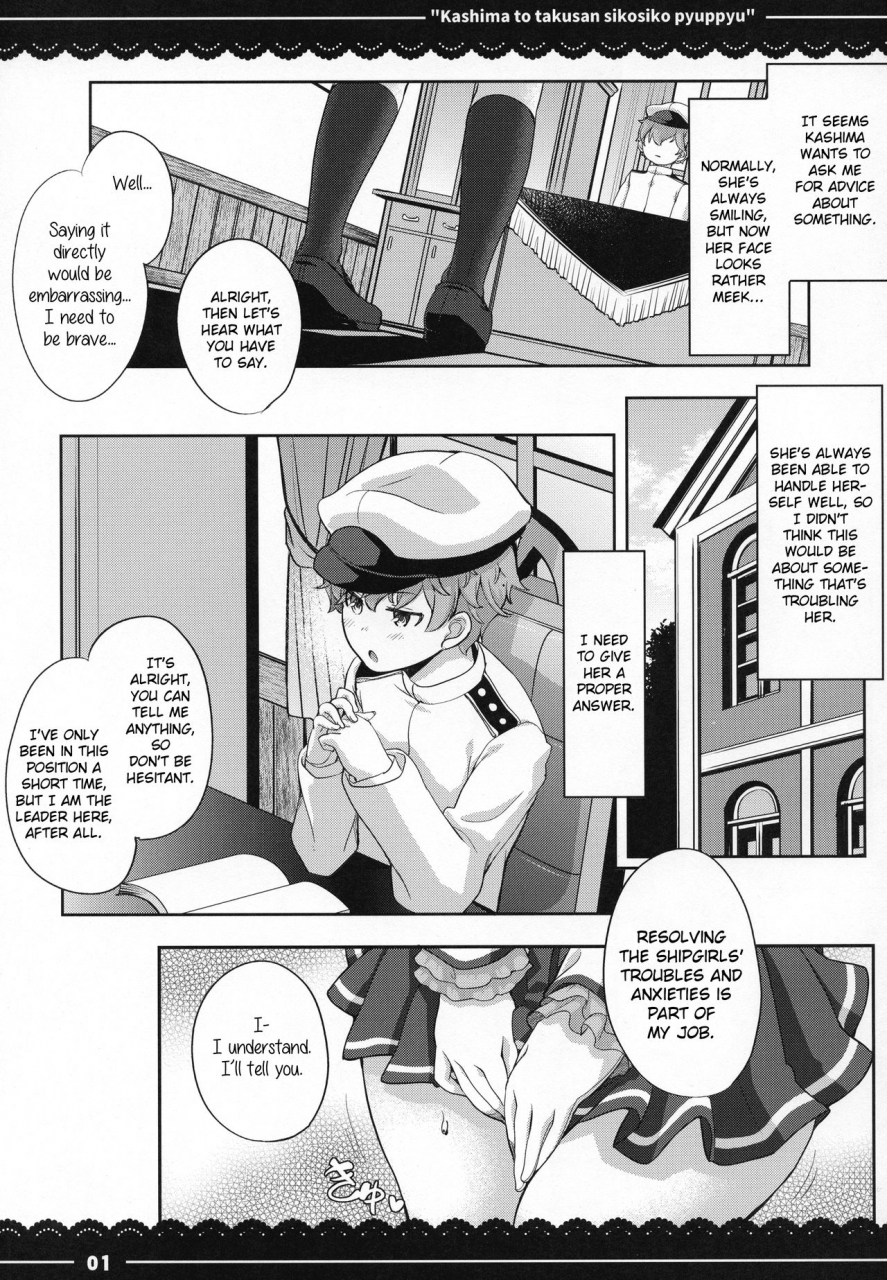 c92-itou-life-kashima-to-takusan-shikoshiko-pyuppyu-kantai-collection-kancolle-english