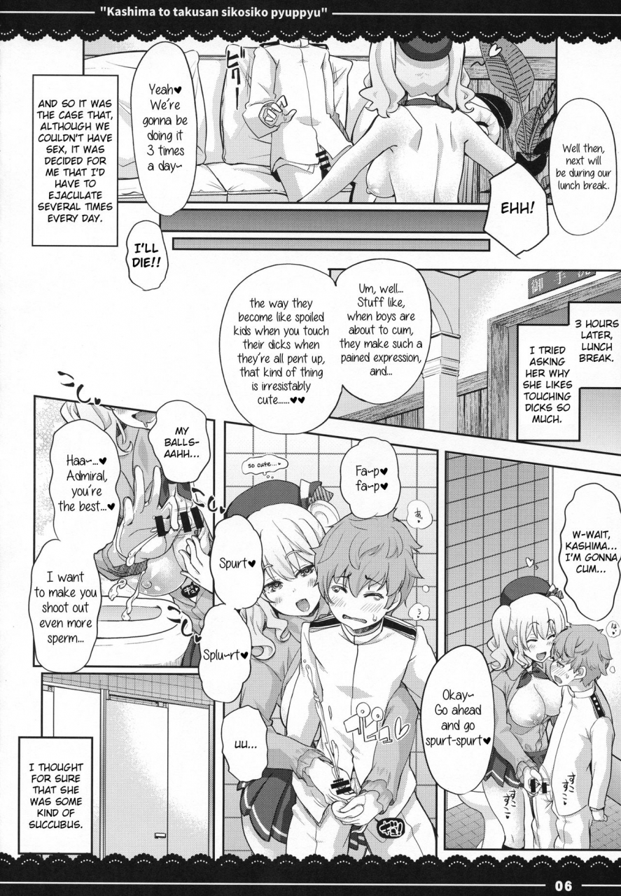 c92-itou-life-kashima-to-takusan-shikoshiko-pyuppyu-kantai-collection-kancolle-english