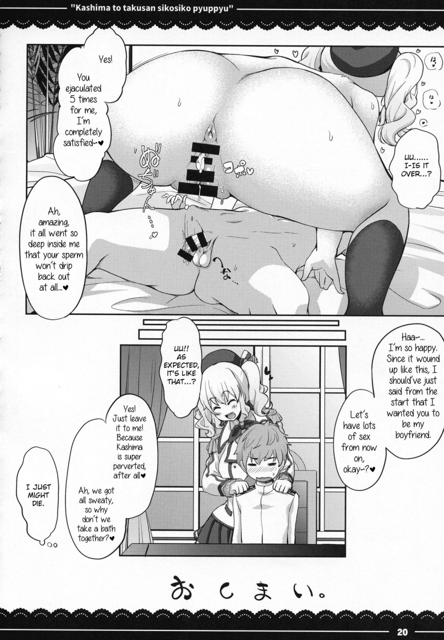 c92-itou-life-kashima-to-takusan-shikoshiko-pyuppyu-kantai-collection-kancolle-english