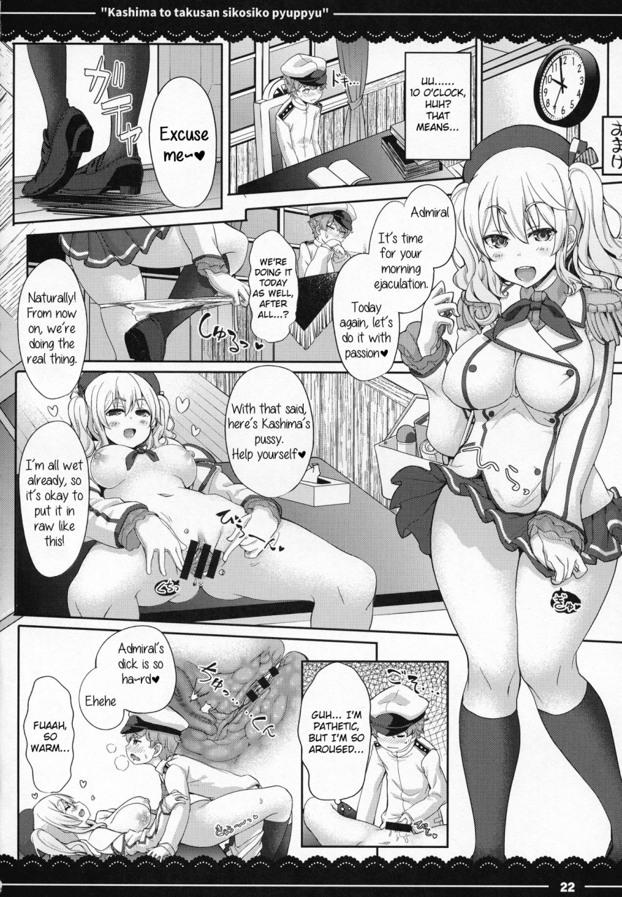 c92-itou-life-kashima-to-takusan-shikoshiko-pyuppyu-kantai-collection-kancolle-english