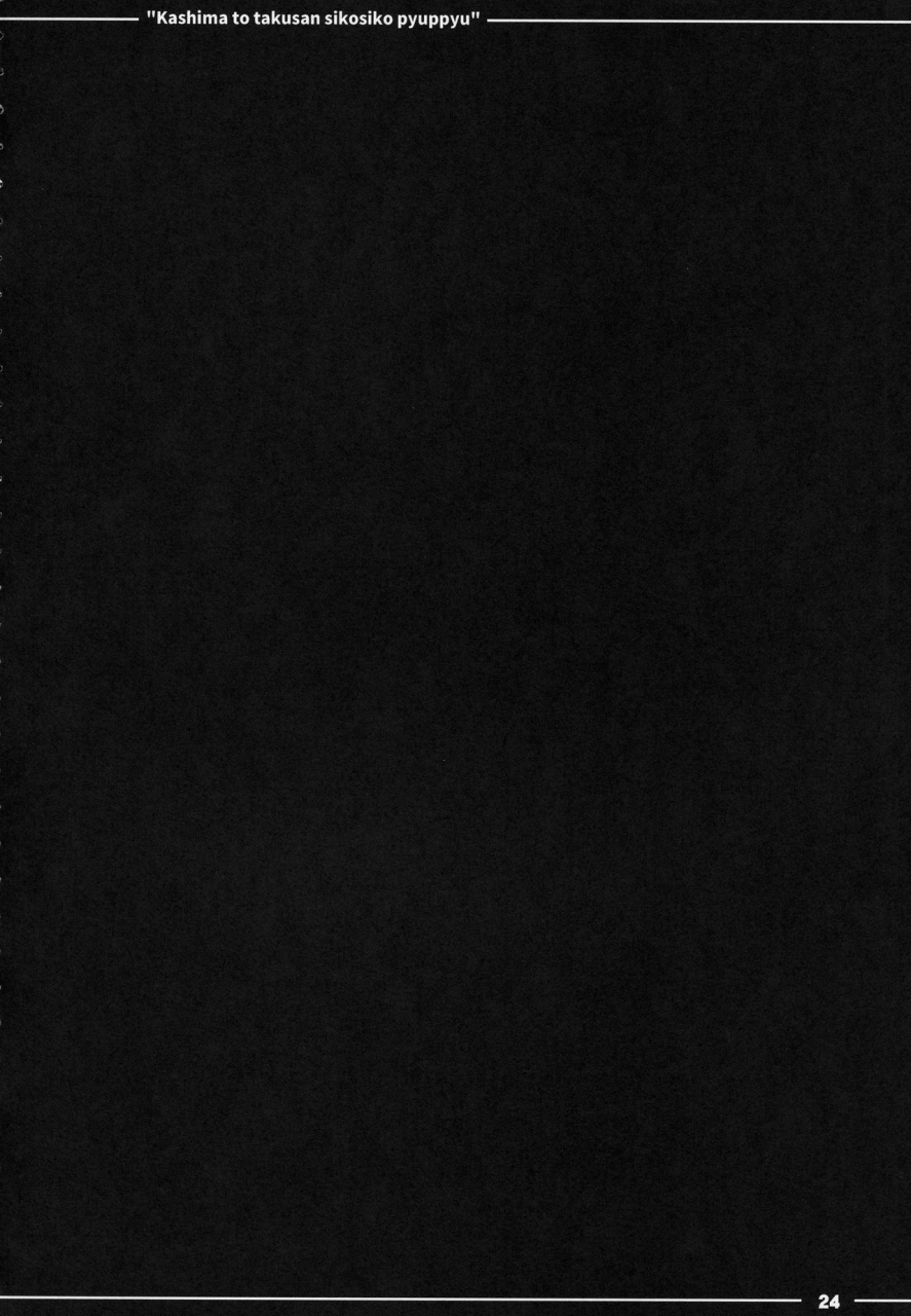 c92-itou-life-kashima-to-takusan-shikoshiko-pyuppyu-kantai-collection-kancolle-english