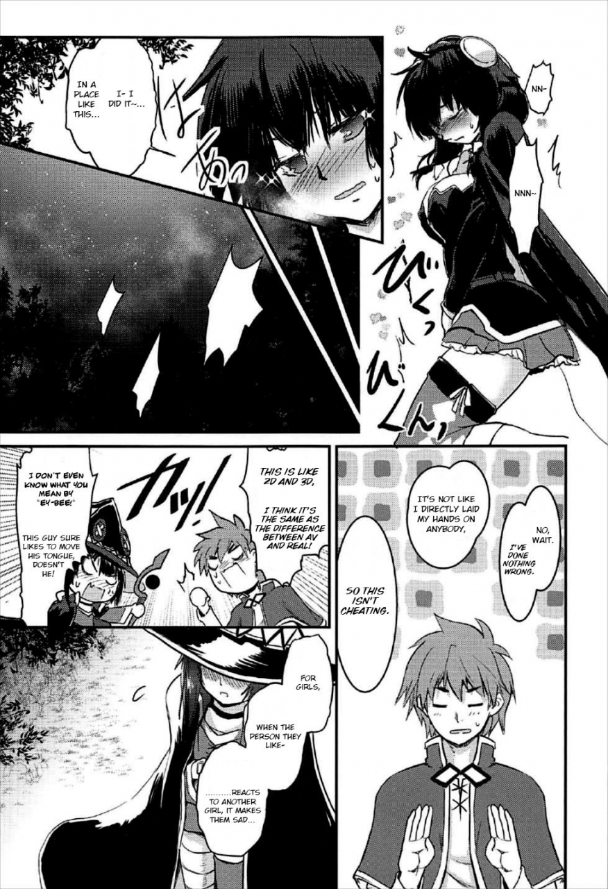 c92-jasmon-jas-meguicha-2-tsuika-yunyun-aji-kono-subarashii-sekai-ni-syukufuku-o-english-yuzuru-katsuragi