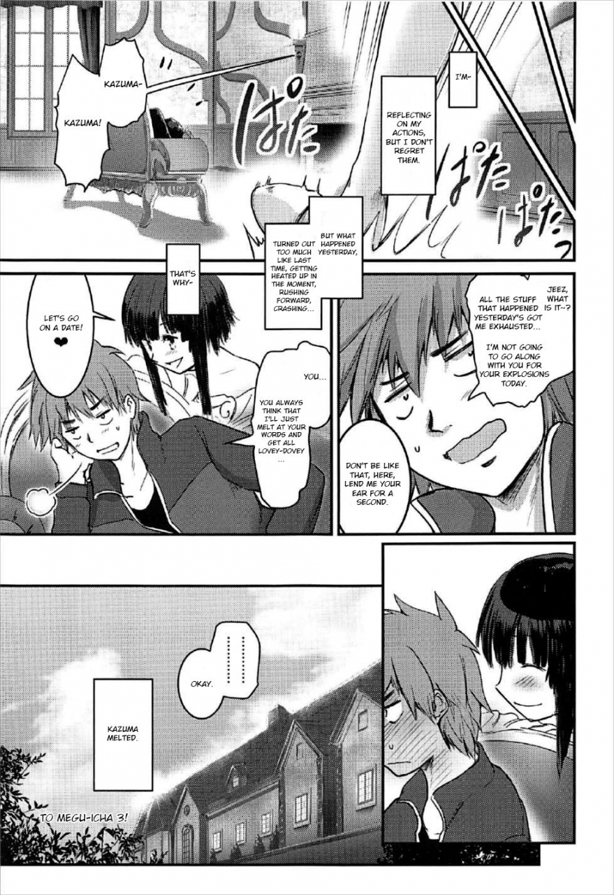 c92-jasmon-jas-meguicha-2-tsuika-yunyun-aji-kono-subarashii-sekai-ni-syukufuku-o-english-yuzuru-katsuragi