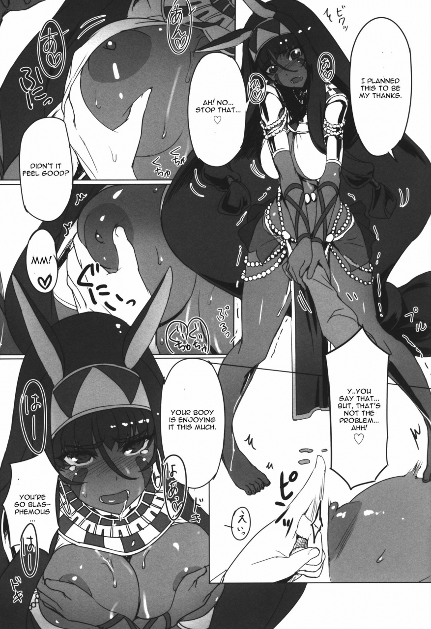 c92-jikansa-kougeki-tooya-daisuke-nitocris-ni-fukei-na-koto-o-shitai-fategrand-order-english-cgrascal
