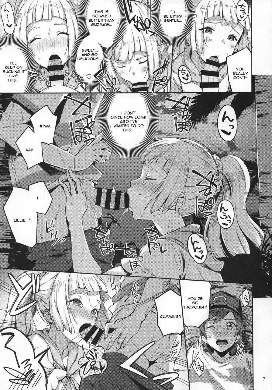 c92-jukusei-kakuzatou-sugarbt-ultra-beast-nante-nakatta-2-pokemon-sun-and-moon-english-phantomsjoker