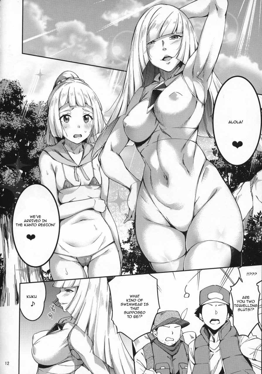 c92-jukusei-kakuzatou-sugarbt-ultra-beast-nante-nakatta-2-pokemon-sun-and-moon-english-phantomsjoker