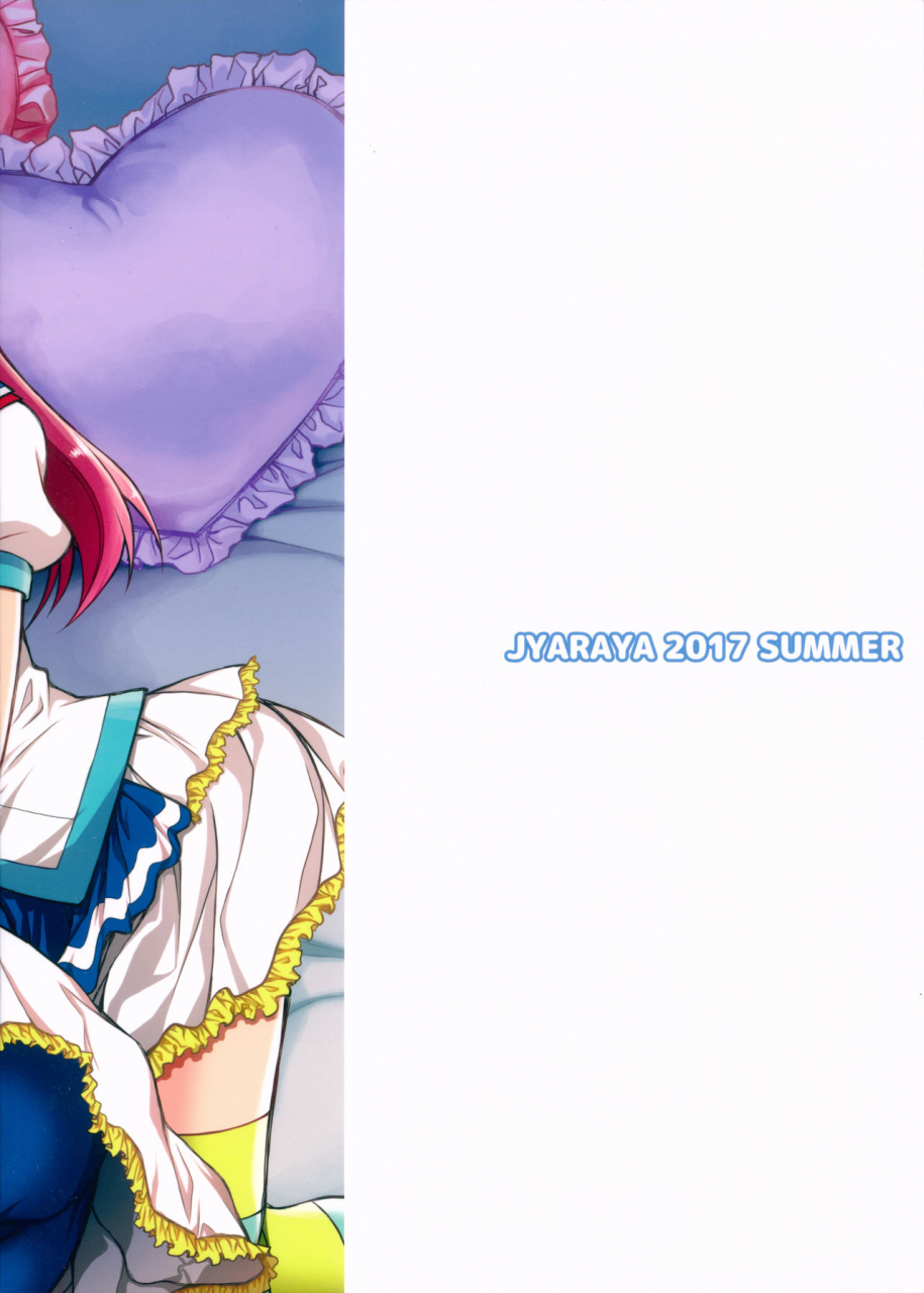 c92-jyaraya-morishima-petit-hadairo-sunshine-ninensei-hen-love-live-sunshine-english