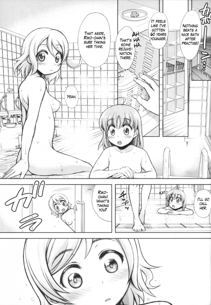 c92-jyaraya-morishima-petit-hadairo-sunshine-ninensei-hen-love-live-sunshine-english