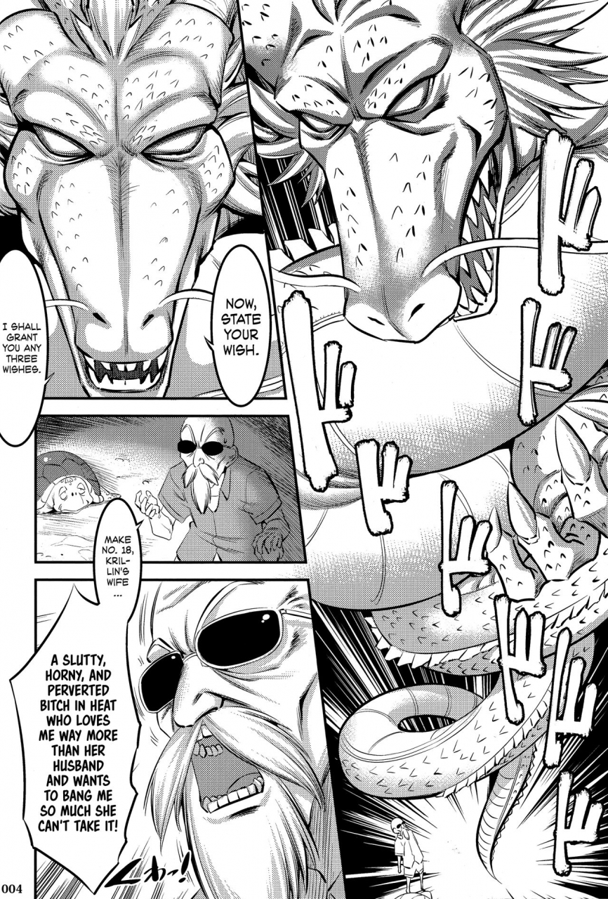 c92-kaientai-shuten-douji-18-gou-ni-mainichi-muriyari-semen-shiboritorareru-hon-a-book-about-getting-your-semen-forcibly-squeezed-out-by-no-18-every-single-day-dragon-ball-z-english-atf