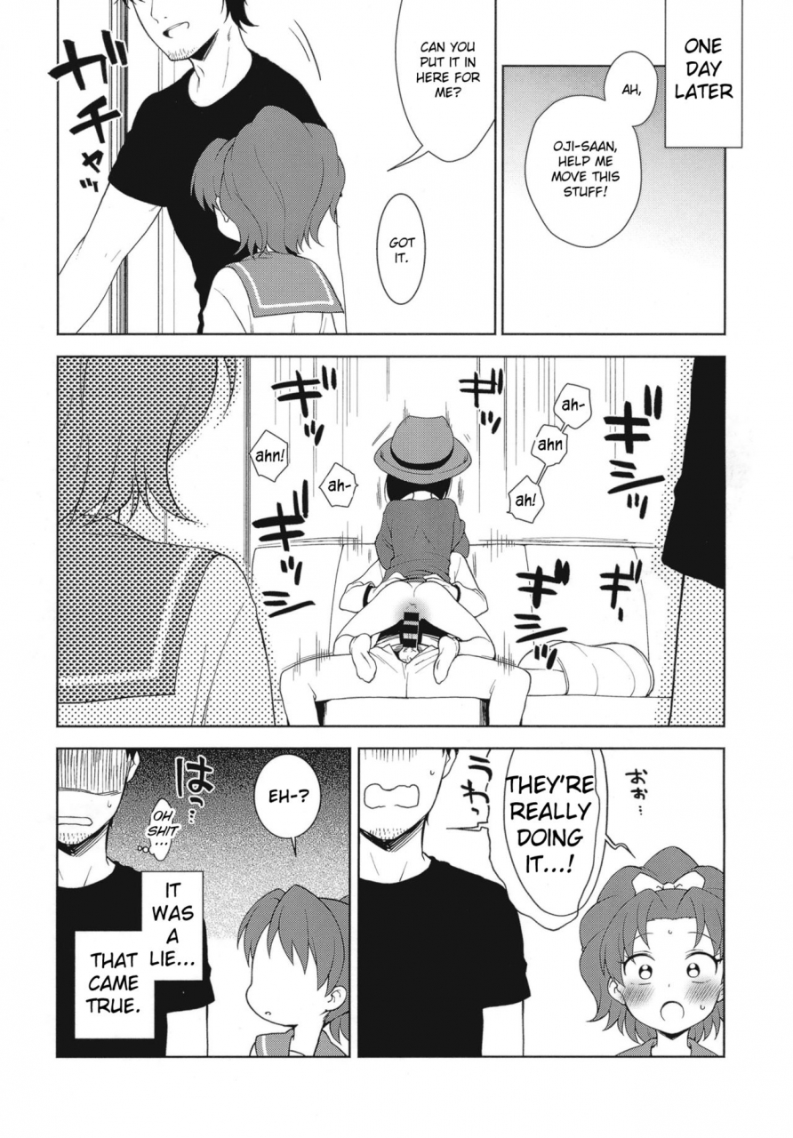 c92-kaniya-kanyapyi-aoi-chan-ga-yararechau-hon-aoi-chan-gets-fucked-the-book-kirakira-precure-a-la-mode-english-dfc