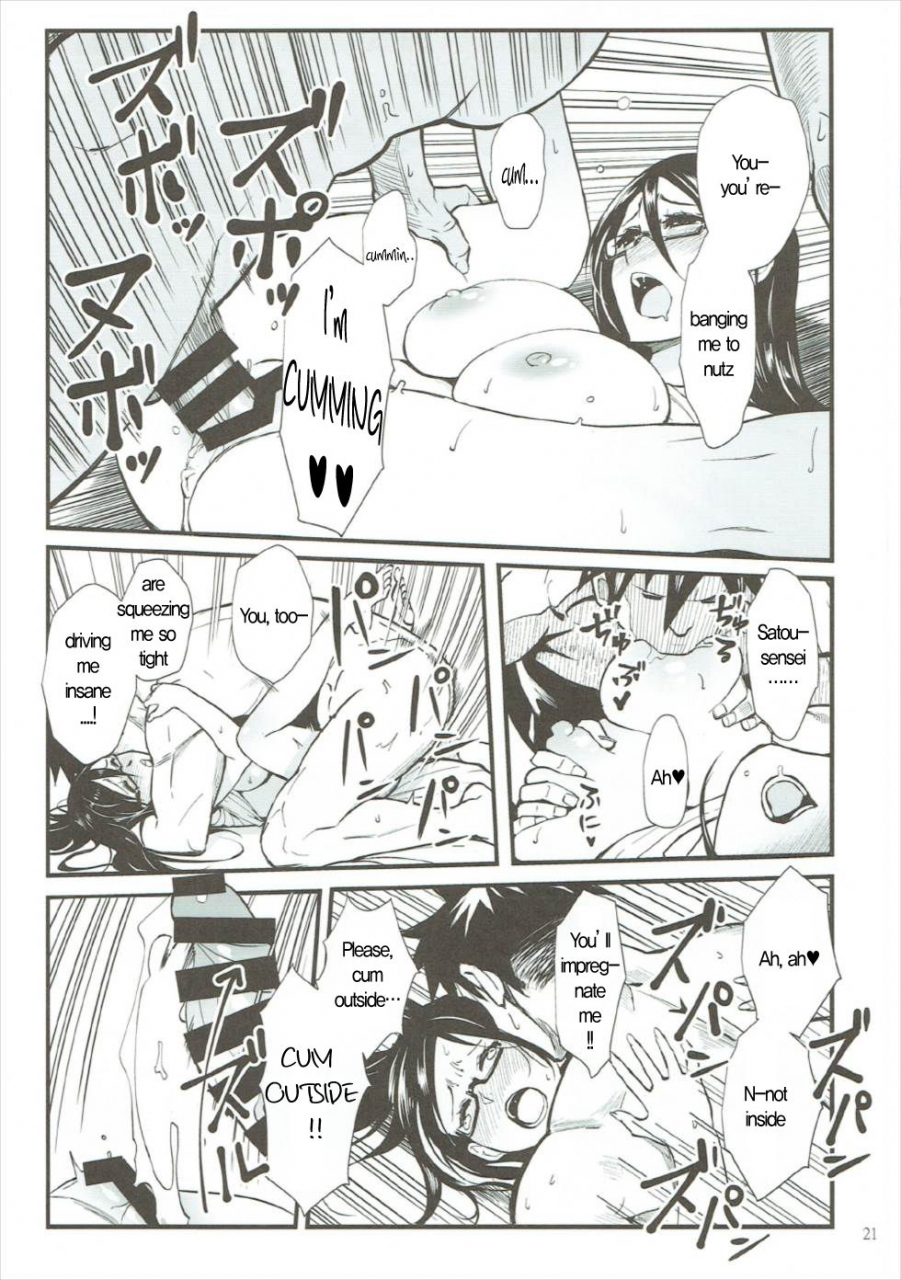 c92-kayoudou-shouka-satou-sensei-wa-kataritai-demi-chan-wa-kataritai-english