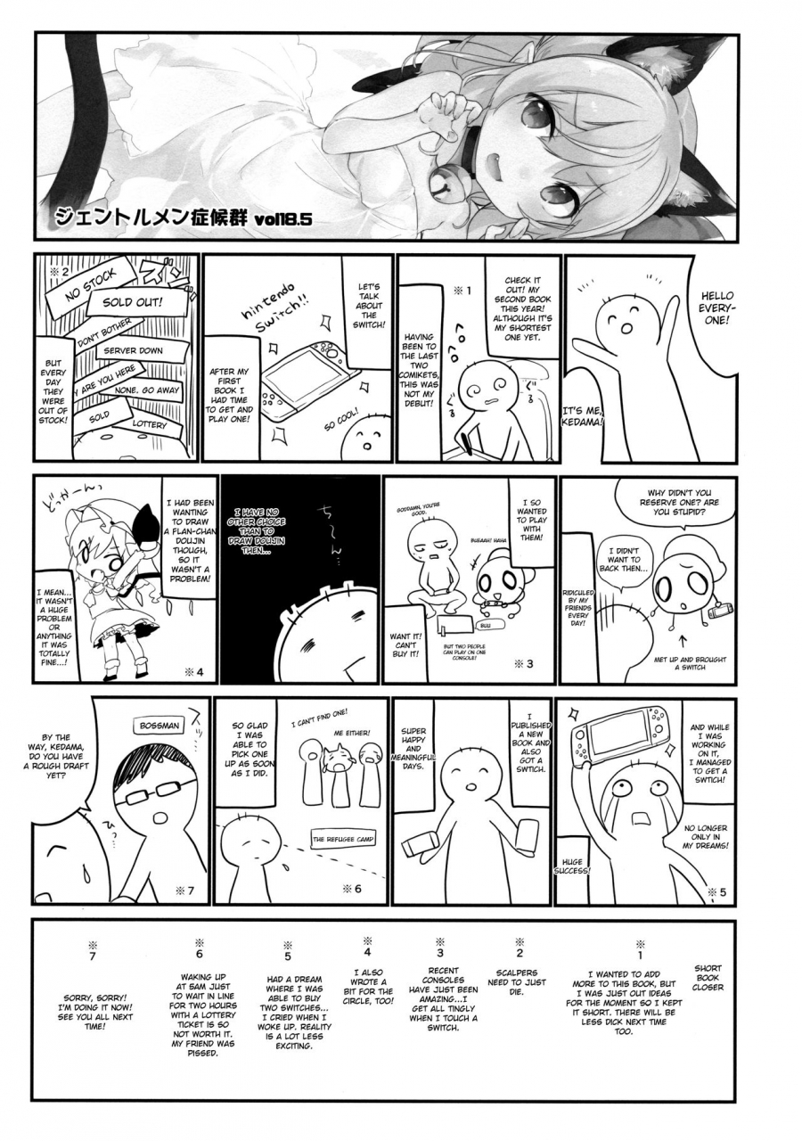 c92-kedama-gyuunyuu-tamano-kedama-flanex-touhou-project-english-cecilbk