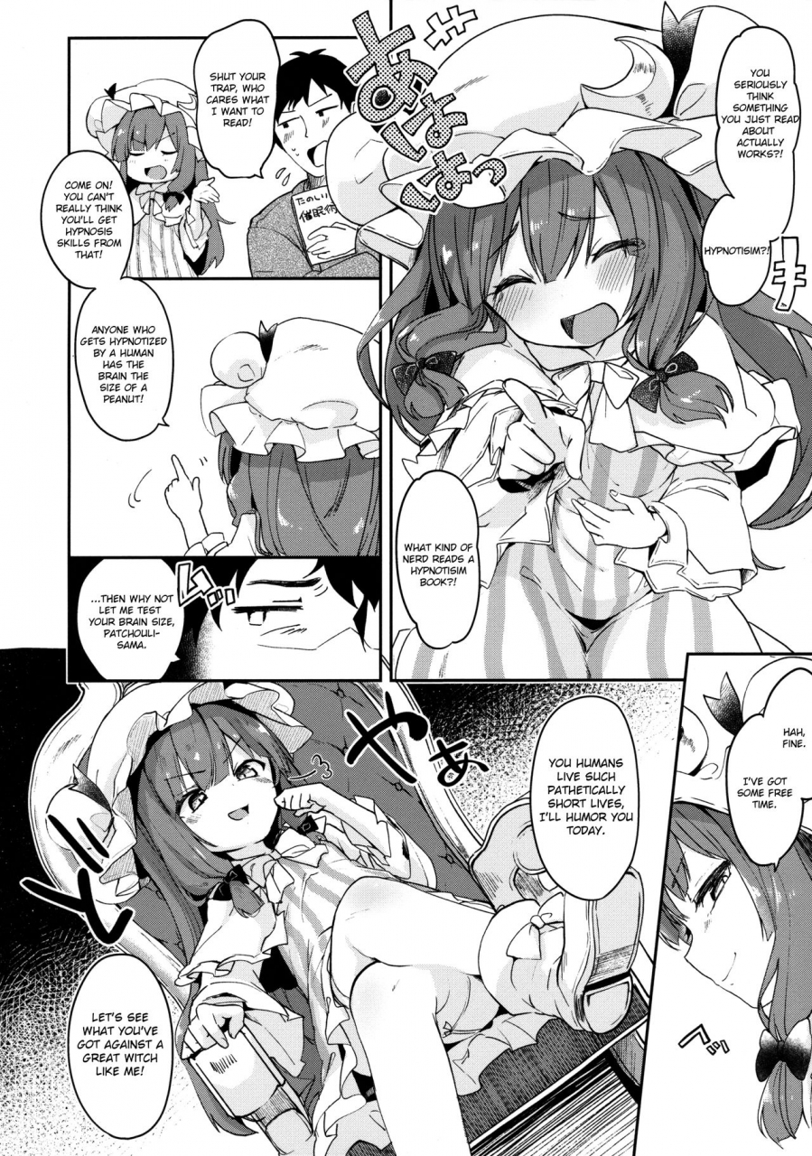 c92-kedama-gyuunyuu-tamano-kedama-majo-no-watashi-ga-saimin-nanka-ni-kakaru-wake-nai-desho-touhou-project-english-cecilbk