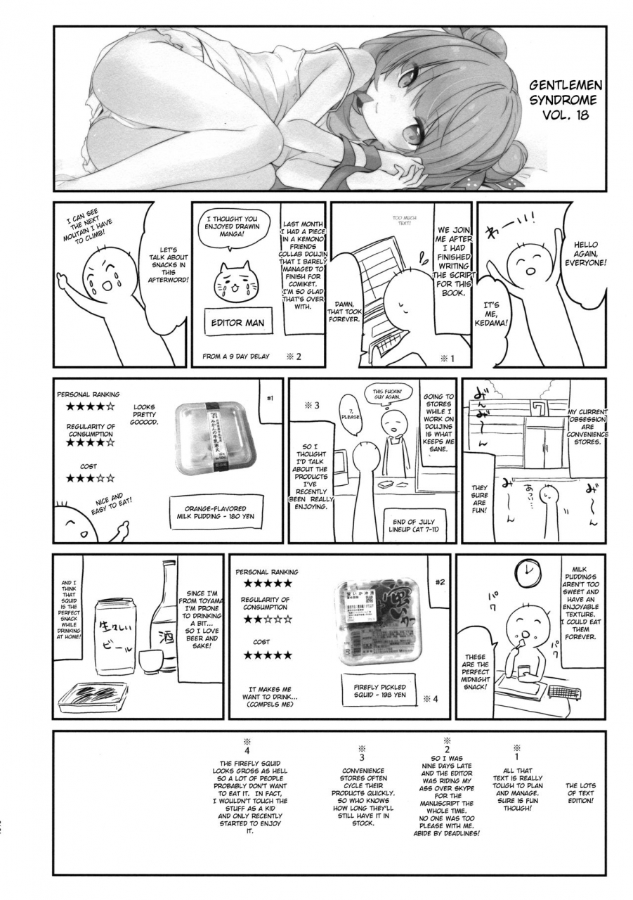 c92-kedama-gyuunyuu-tamano-kedama-majo-no-watashi-ga-saimin-nanka-ni-kakaru-wake-nai-desho-touhou-project-english-cecilbk