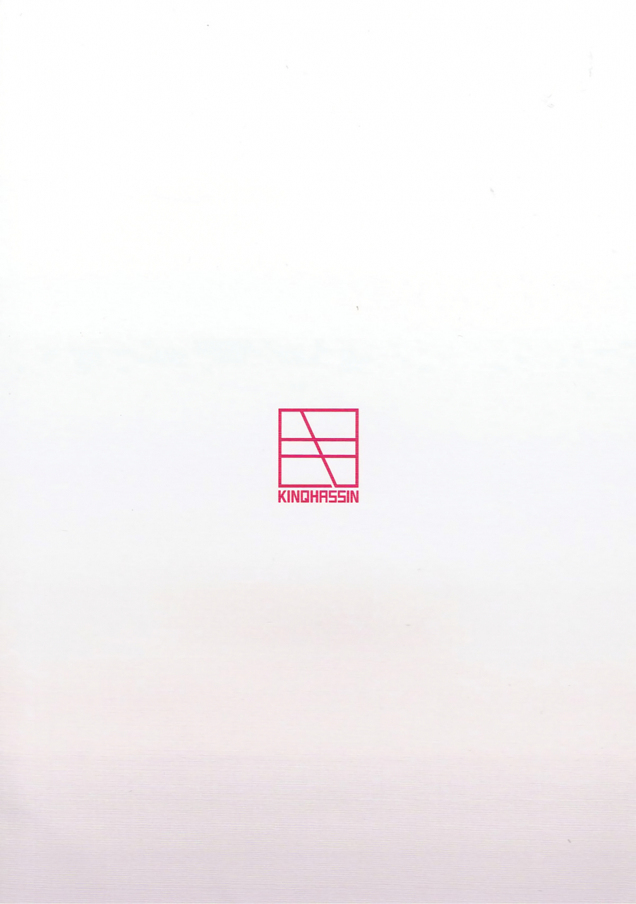 c92-kinqhassin-koaya-aco-lip-no-passion-fategrand-order-english-coffedrug