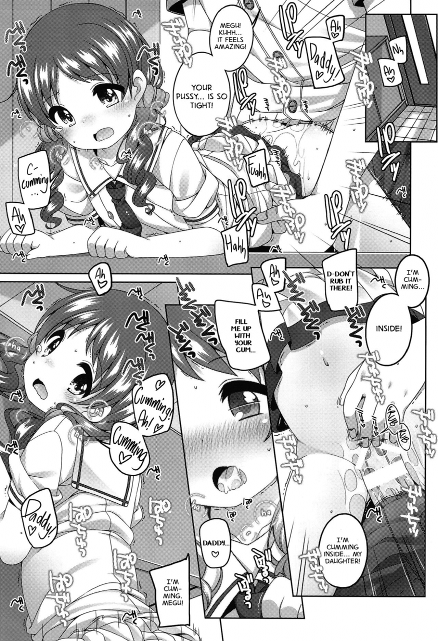 c92-kuma-puro-shouji-ayumu-chotto-ecchi-na-megu-to-maya-a-bit-lewd-megu-and-maya-gochuumon-wa-usagi-desu-ka-english-atf