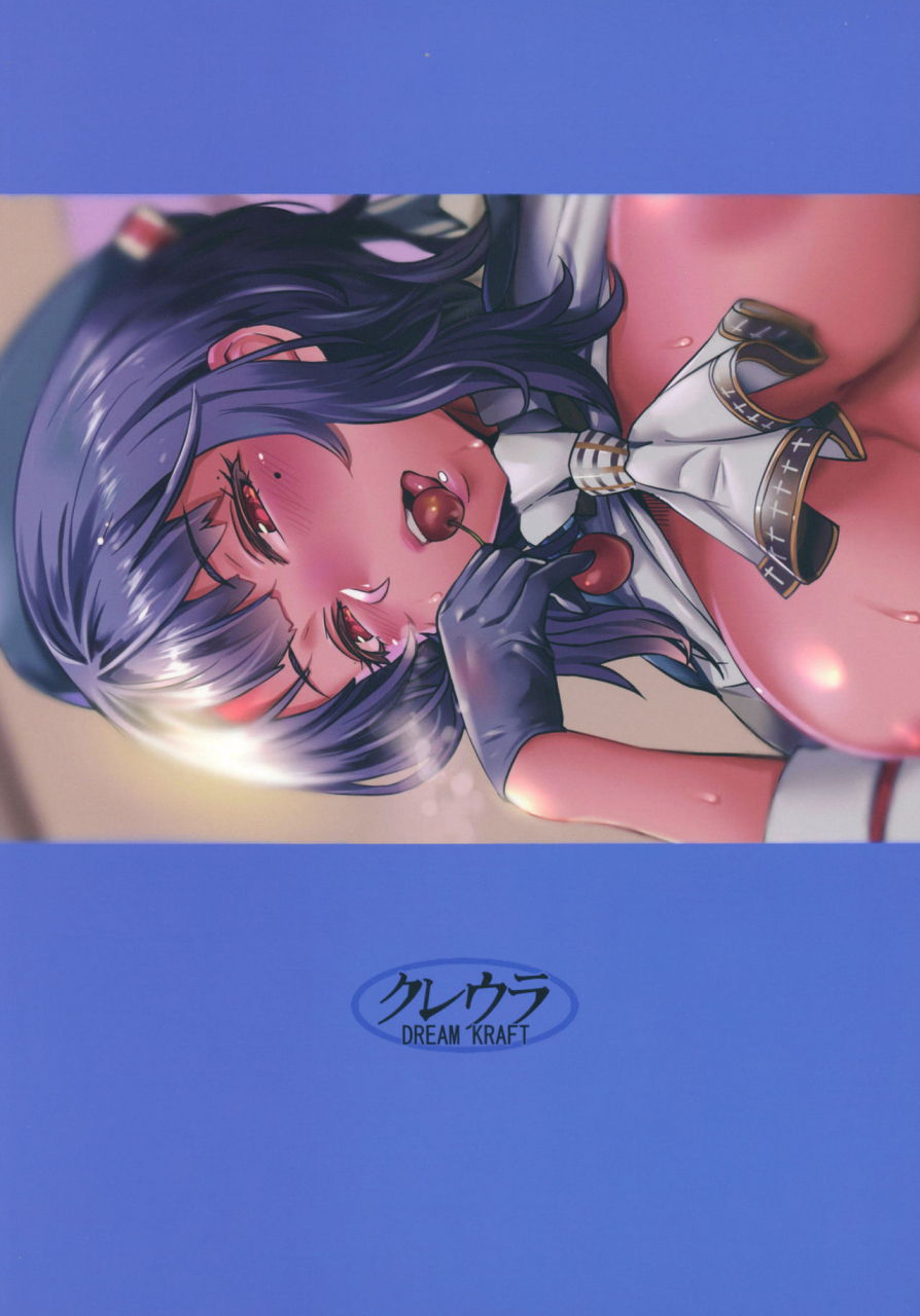 c92-kureura-seisakujo-gin-jyuji-sakuranbo-no-aji-cherry-flavor-kantai-collection-kancolle-english-doujinscom