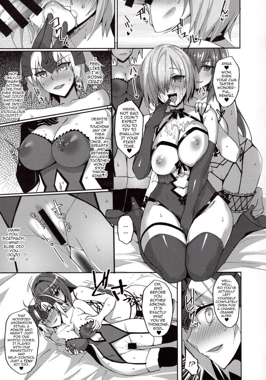 c92-labomagi-takeda-aranobu-shishou-ga-michibiku-chaldea-servant-harem-seikatsu-my-teachers-chaldea-servant-harem-orgy-lessons-fategrand-order-english-darknight