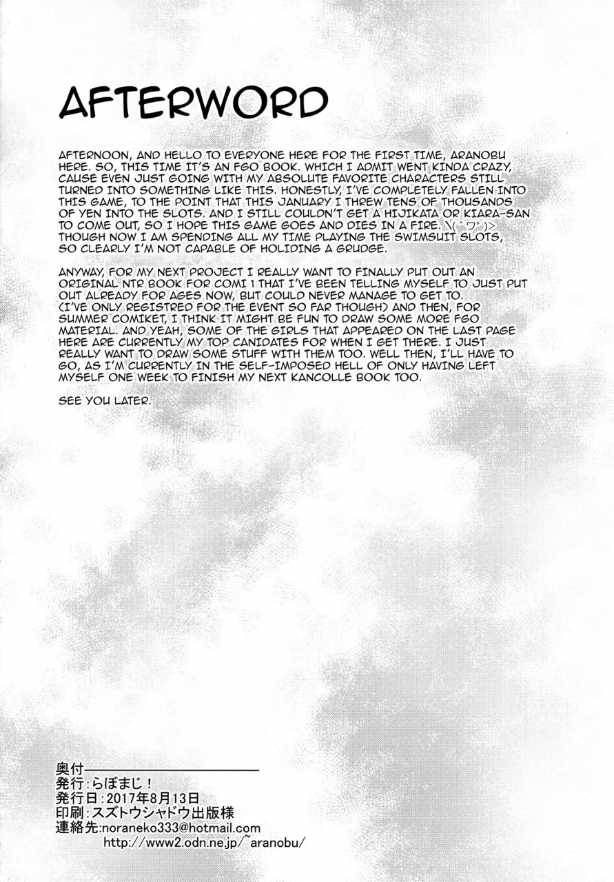 c92-labomagi-takeda-aranobu-shishou-ga-michibiku-chaldea-servant-harem-seikatsu-my-teachers-chaldea-servant-harem-orgy-lessons-fategrand-order-english-darknight