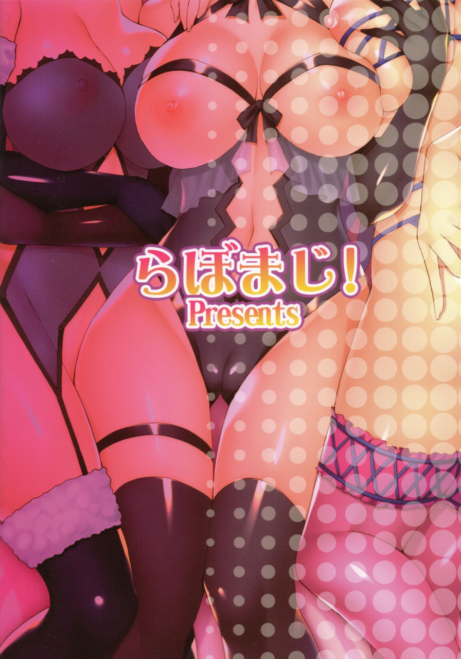 c92-labomagi-takeda-aranobu-shishou-ga-michibiku-chaldea-servant-harem-seikatsu-my-teachers-chaldea-servant-harem-orgy-lessons-fategrand-order-english-darknight