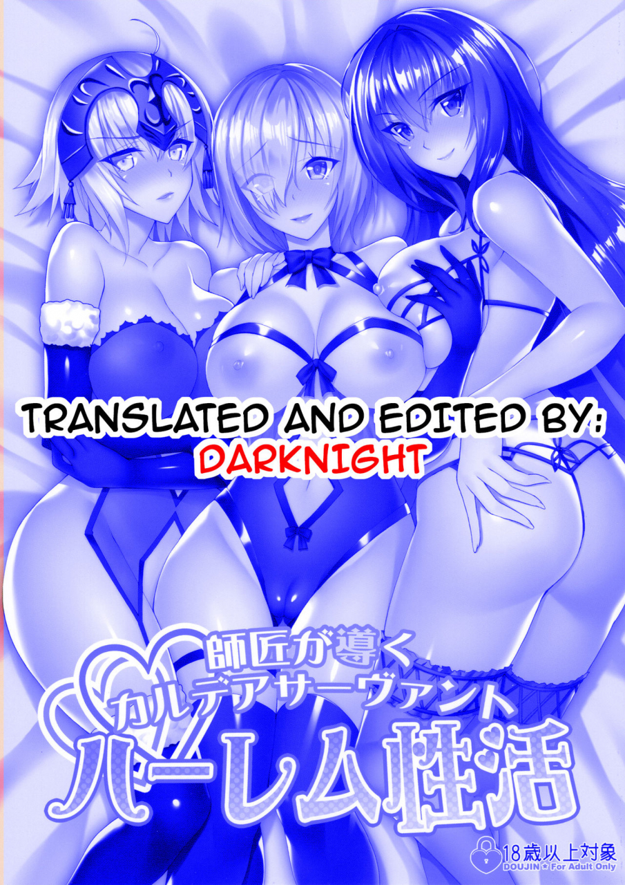 c92-labomagi-takeda-aranobu-shishou-ga-michibiku-chaldea-servant-harem-seikatsu-my-teachers-chaldea-servant-harem-orgy-lessons-fategrand-order-english-darknight
