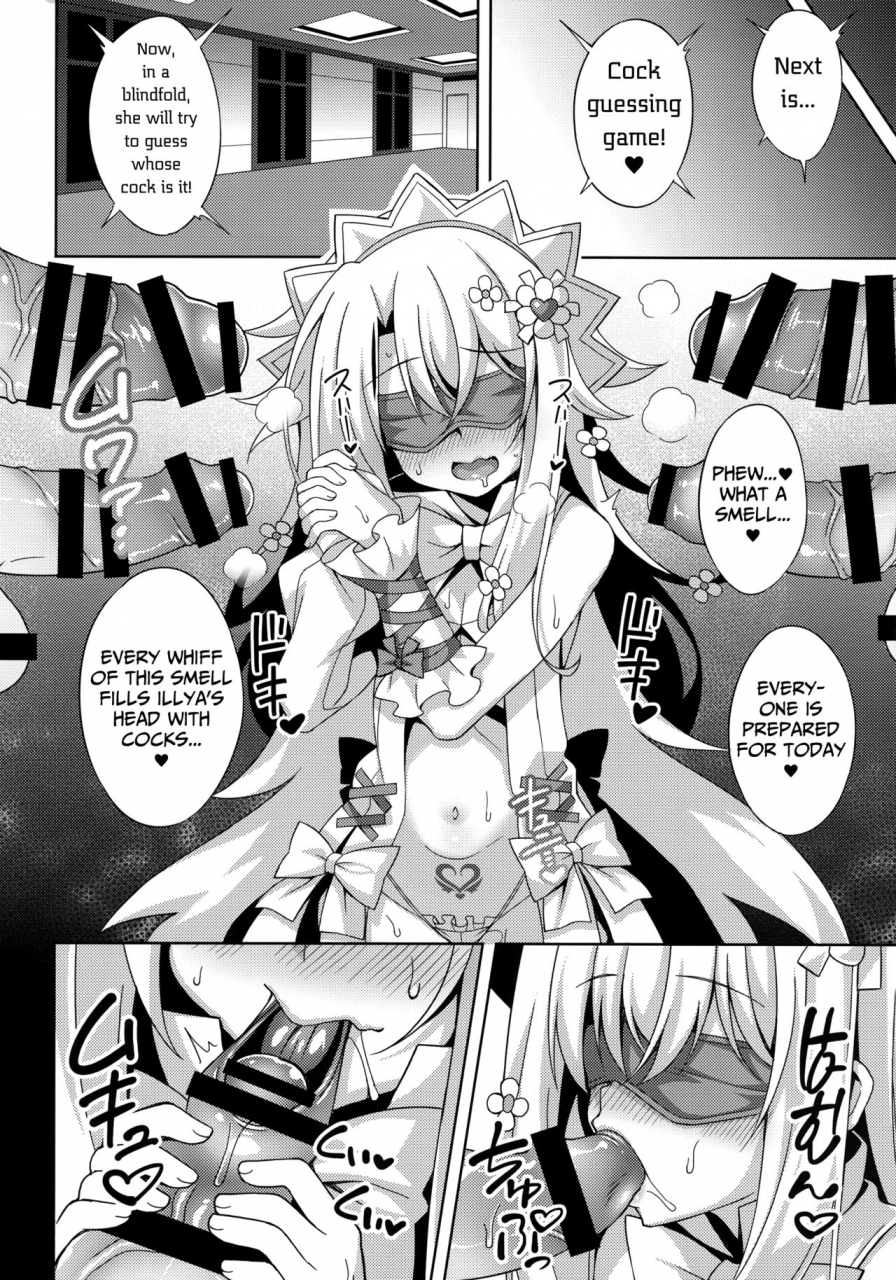 c92-lemonmaiden-aoi-masami-illya-chan-no-dosukebe-suppox-fategrand-order-english
