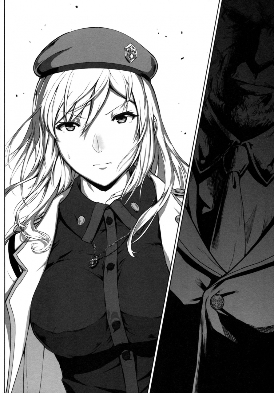 c92-lithium-uchiga-again-4-blue-tear-in-my-hands-zen-god-eater-english-n04h